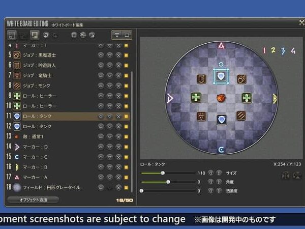 strategy An in-progress screenshot of an upcoming feature for FFXIV that creates a UI for planning strategies in fights.