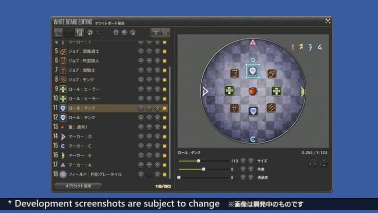 strategy An in-progress screenshot of an upcoming feature for FFXIV that creates a UI for planning strategies in fights.