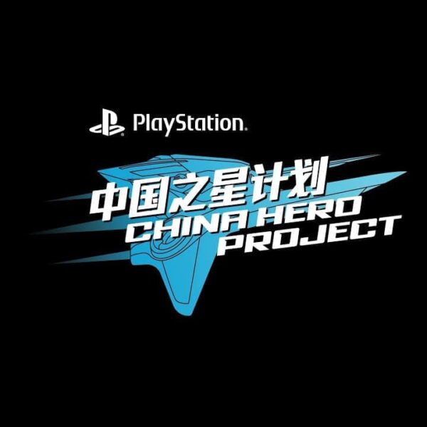 China Hero Project Sony
