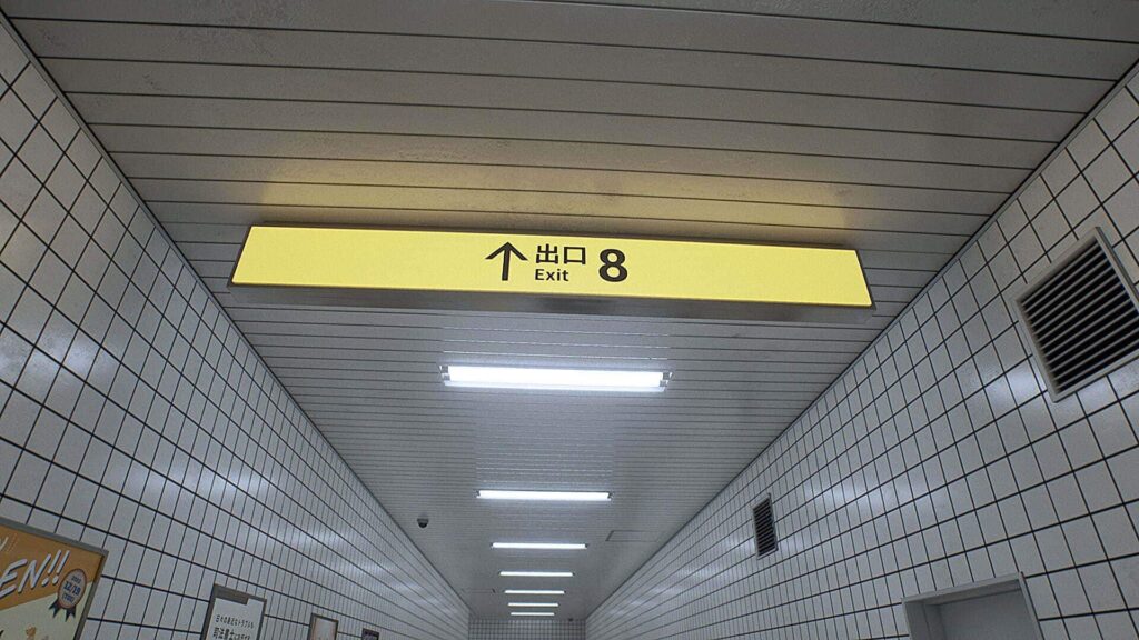 Exit 8