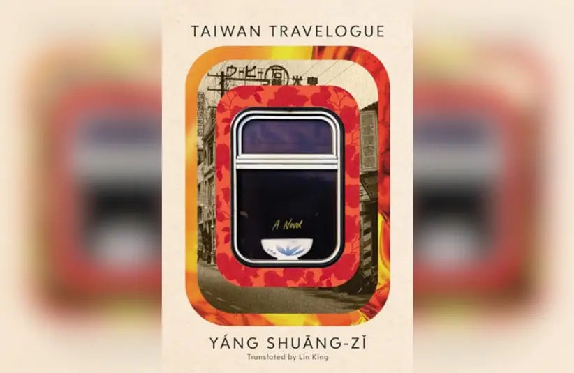 Cover for "Taiwan Travelogue" by Yáng Shuāng-Zǐ, trans. from Mandarin by Lin King. Courtesy of Graywolf
