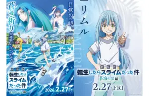 Tears of the Azure Sea