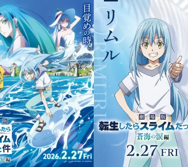 Tears of the Azure Sea