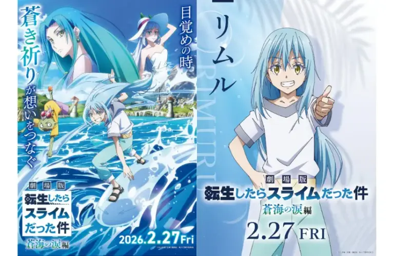 Tears of the Azure Sea