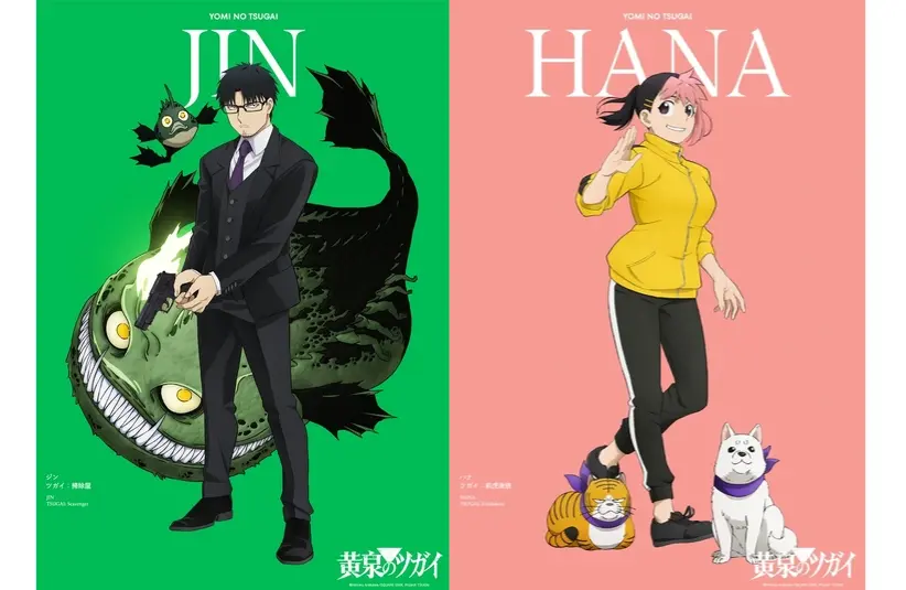 Daemon of the Shadow Realm Anime poster split in two: left side features a man in a suit with a gun, a monstrous creature behind, on a green background; right side shows a woman in a yellow jacket, smiling with two cats, on a pink background.