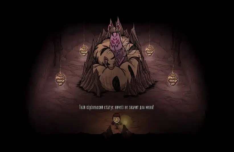 Gameplay from Don't Starve.