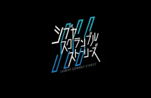 Shibuya Scramble Stories logo in black background