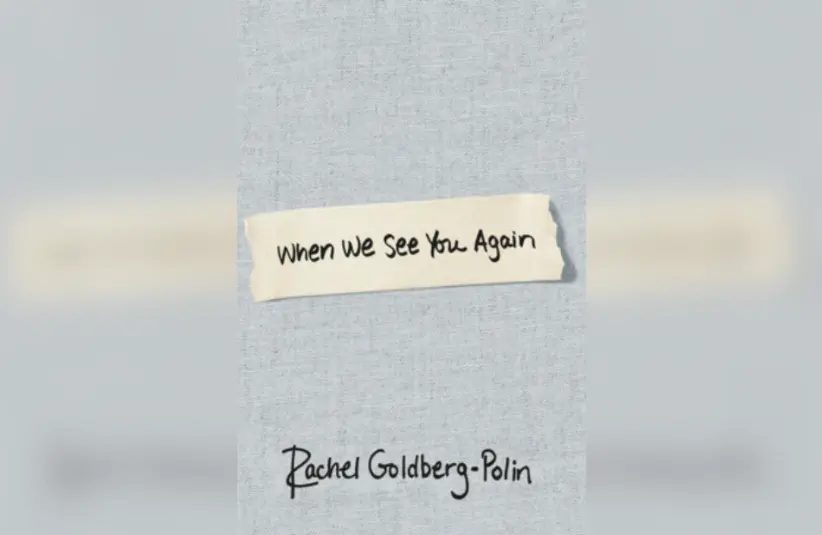 Cover for "When We See You Again" by Rachel Goldberg-Polin. Courtesy of Penguin Randomhouse.