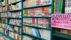 Kagurabachi anime cast news: manga bookshop in Kyoto, Japan