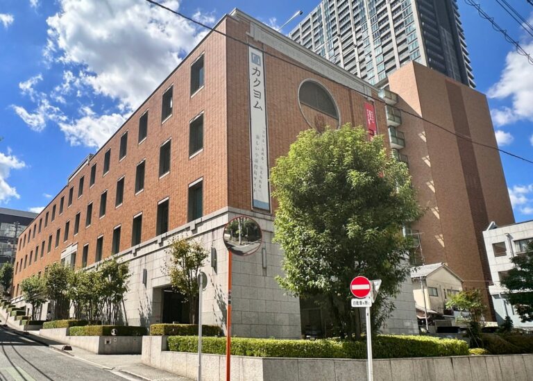 My Happy Marriage special news: Kadokawa headquarters in Tokyo
