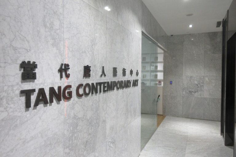Tang Contemporary Closes